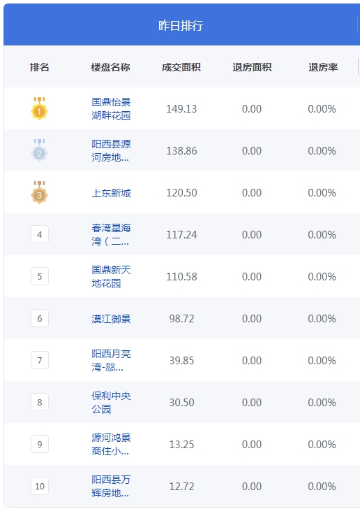 QQ图片20241008082129.png