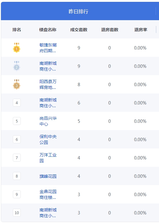 QQ图片20241009074411.png