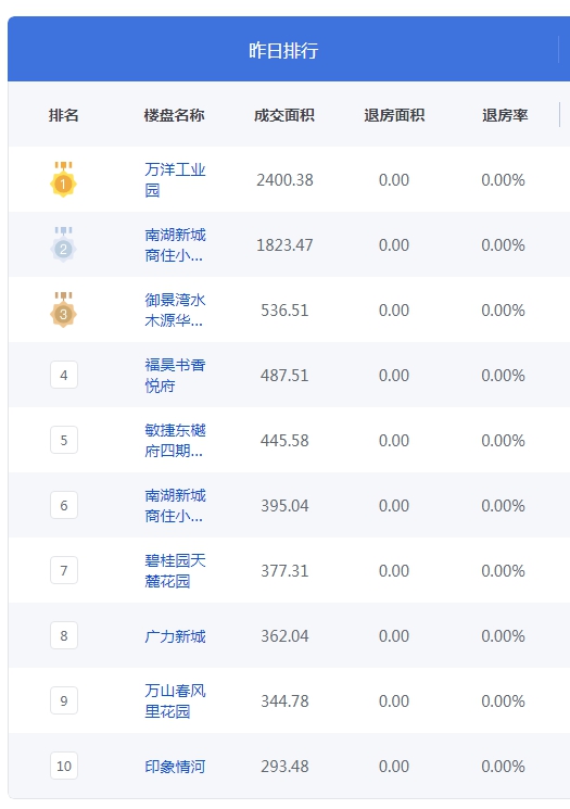 QQ图片20241010093832.png
