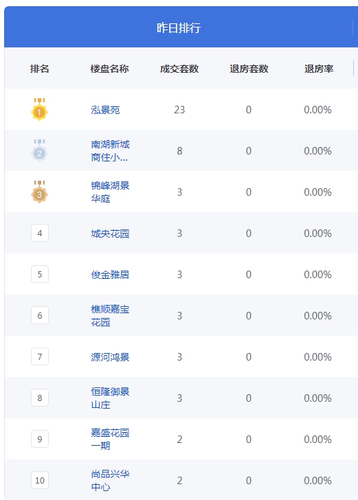 QQ图片20241011085149.png