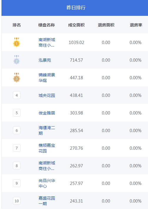 QQ图片20241011085219.png