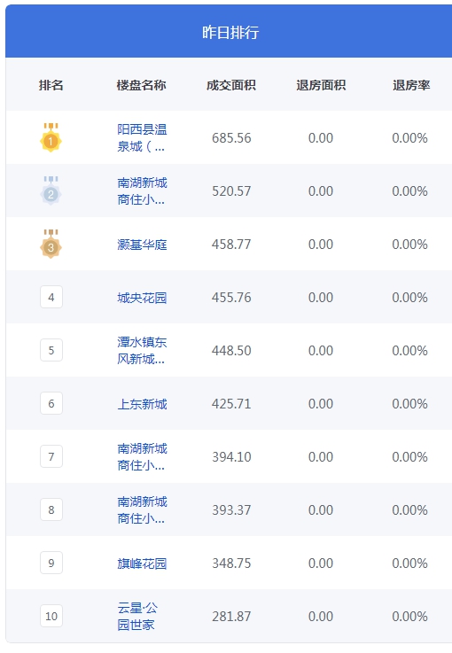 QQ图片20241012091941.png