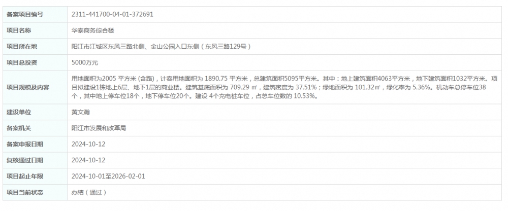 QQ图片20241012123513.png
