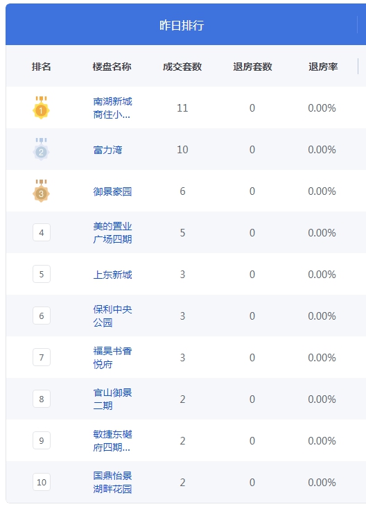 QQ图片20241013075829.png