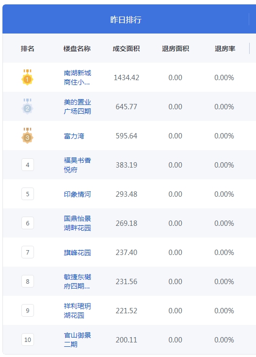 QQ图片20241013075901.png