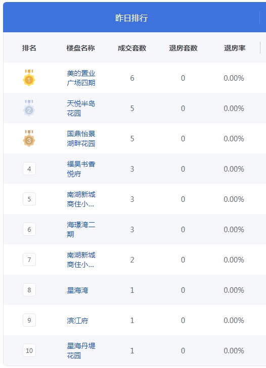 QQ图片20241014093157.png