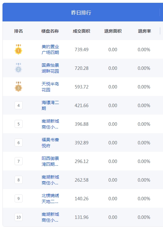 QQ图片20241014093227.png