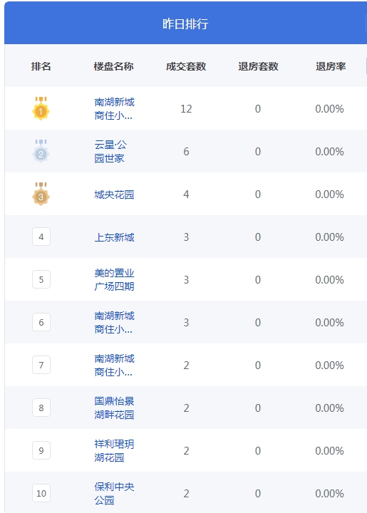 QQ图片20241015092339.png