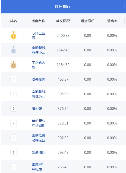 QQ图片20241015092417.png