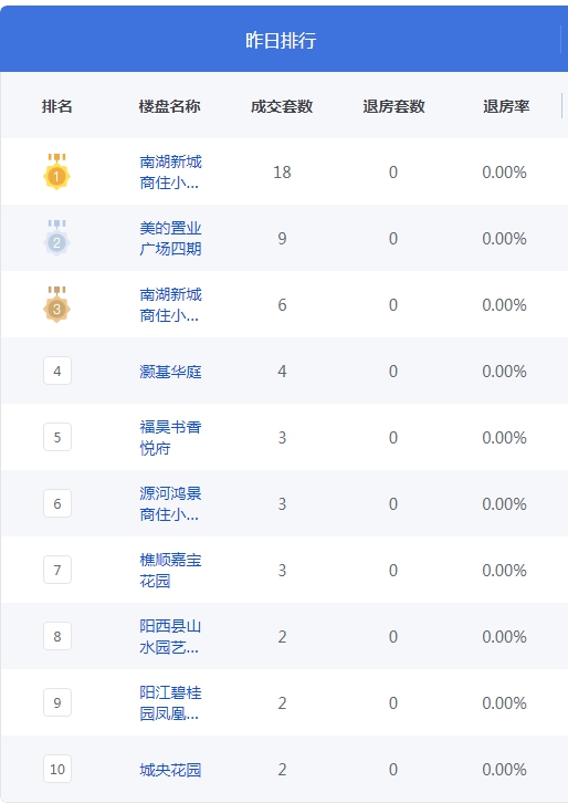 QQ图片20241016083236.png