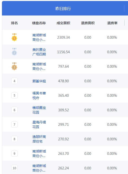 QQ图片20241016083315.png