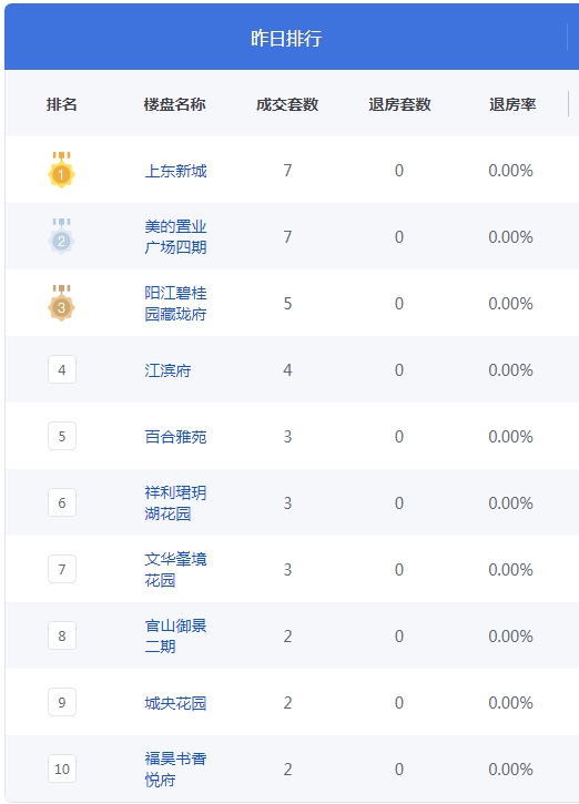 QQ图片20241017091604.png