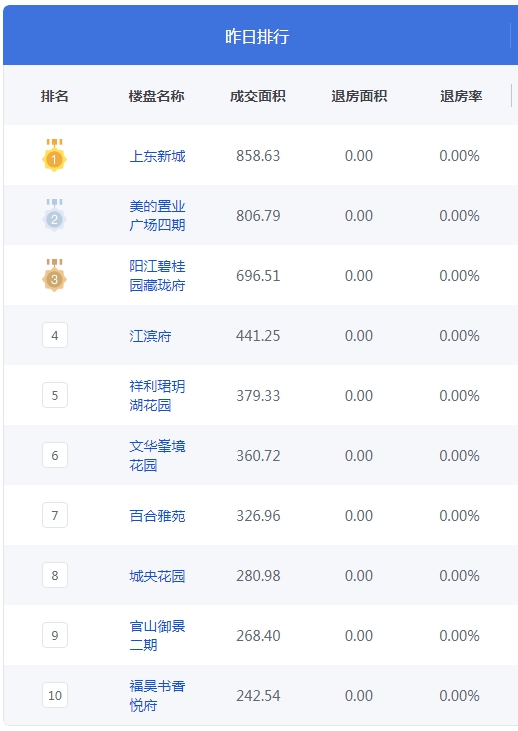 QQ图片20241017091642.png