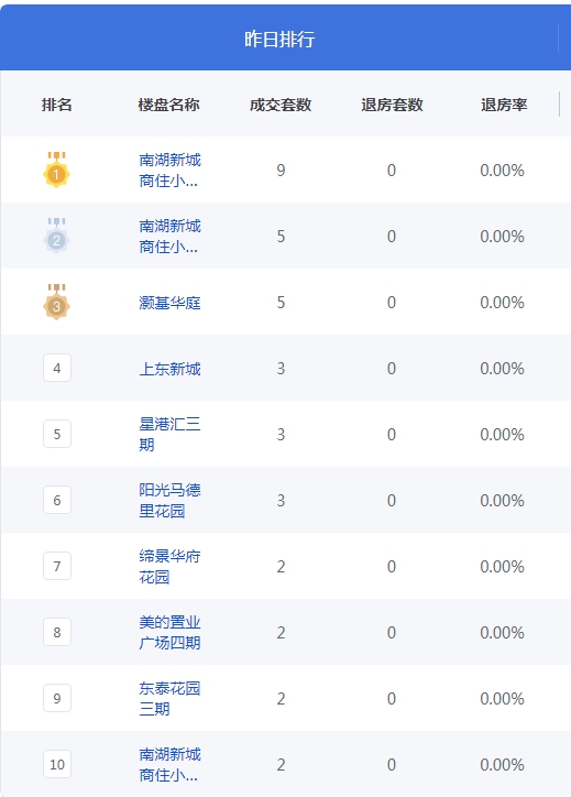 QQ图片20241018090651.png