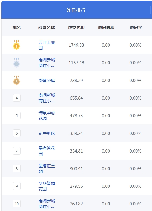 QQ图片20241018090724.png