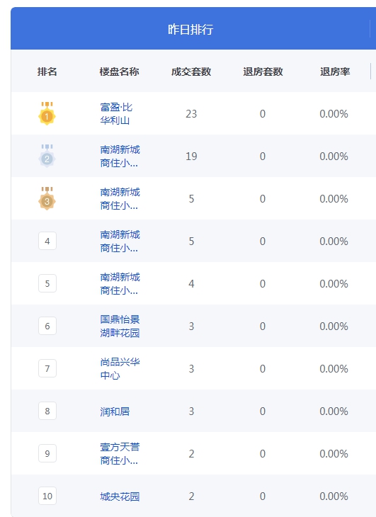 QQ图片20241019092811.png