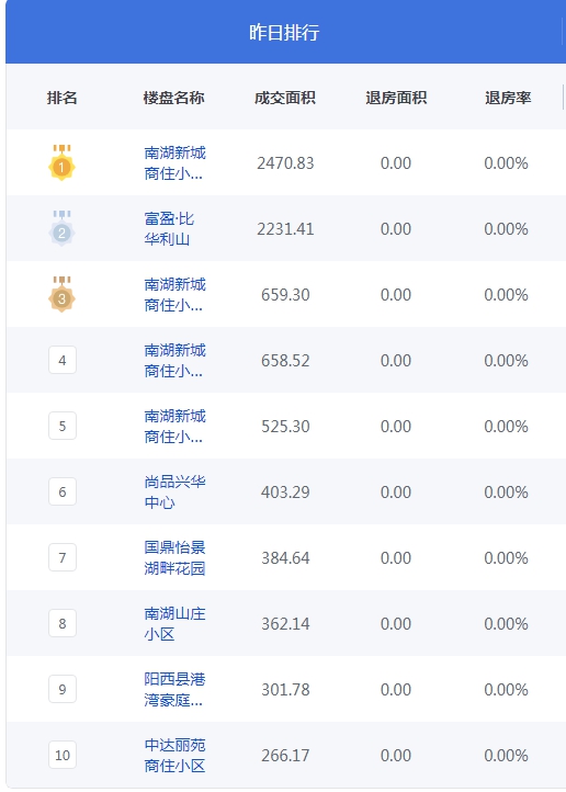 QQ图片20241019092846.png