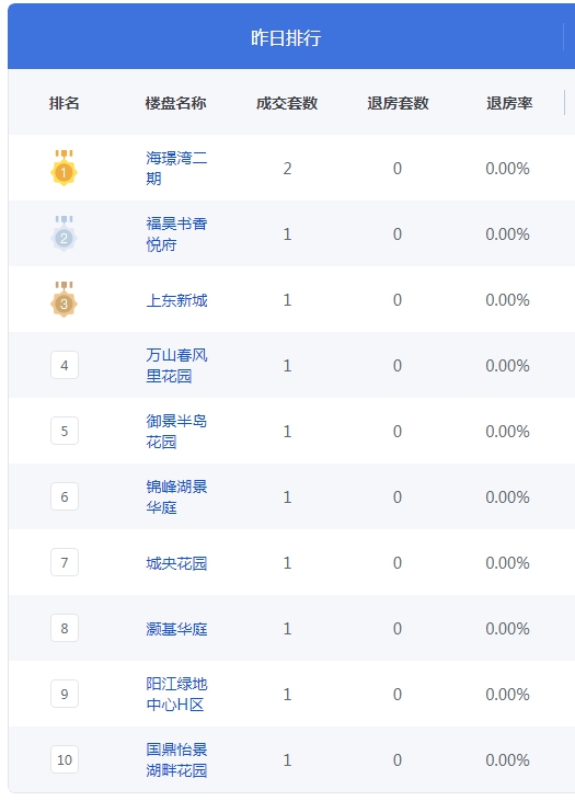 QQ图片20241020092007.png