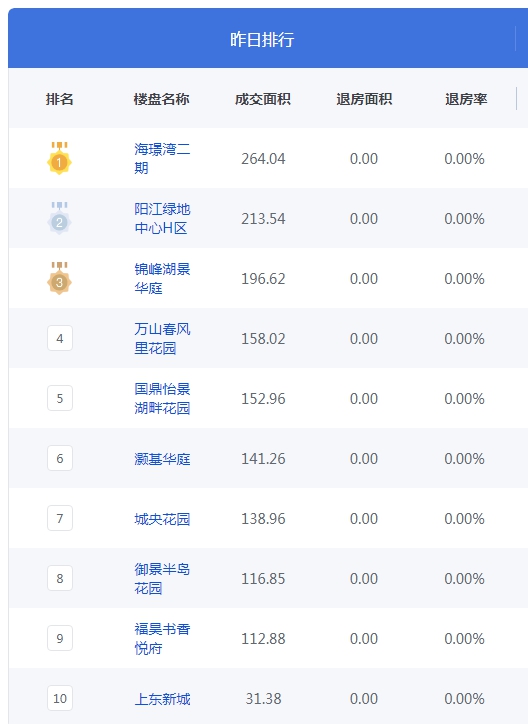 QQ图片20241020092039.png