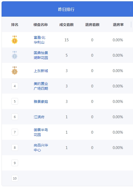 QQ图片20241021084948.png