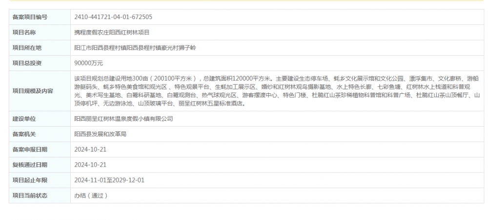 QQ图片20241021173554.png