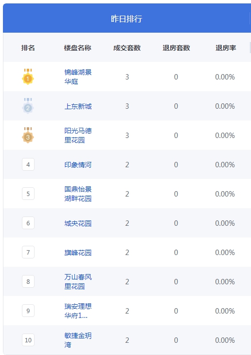 QQ图片20241022091737.png
