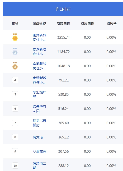 QQ图片20241023095538.png