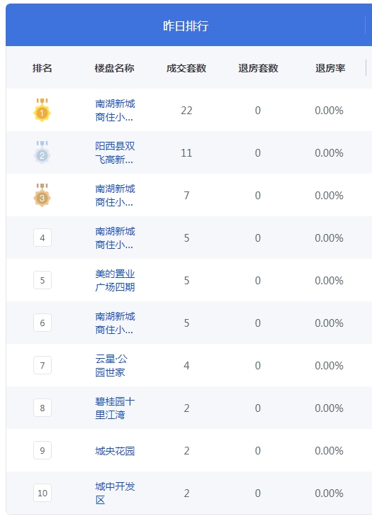 QQ图片20241024091810.png