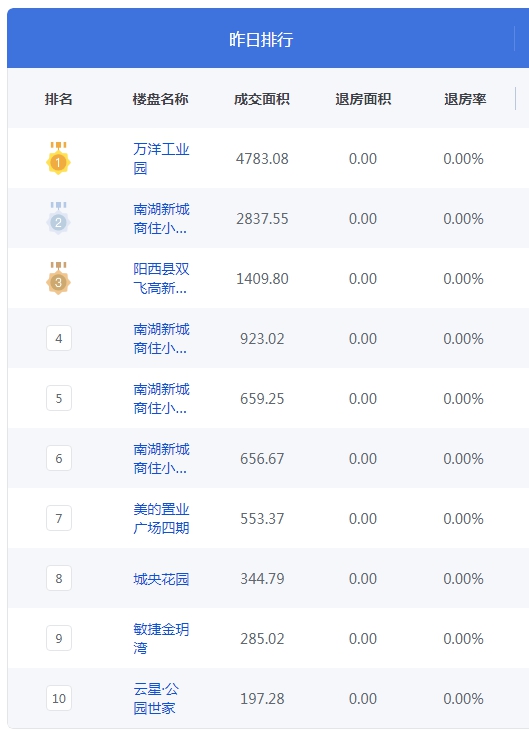 QQ图片20241024091847.png