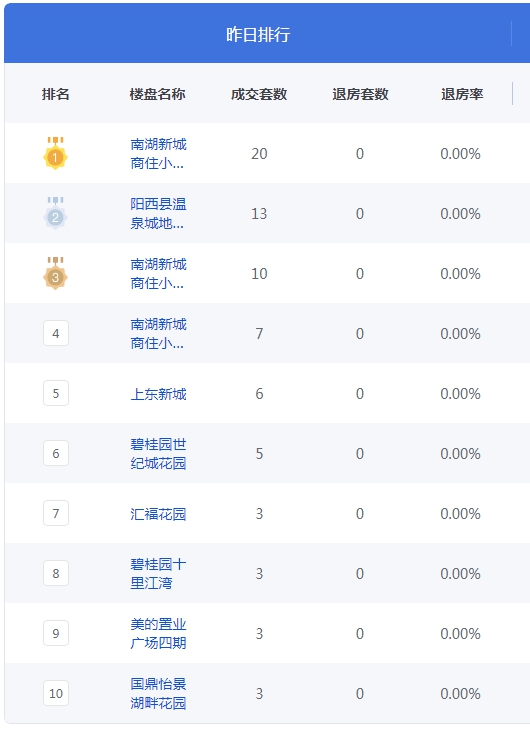 QQ图片20241025082833.png