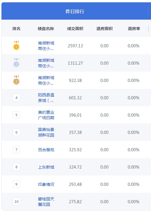 QQ图片20241025082913.png