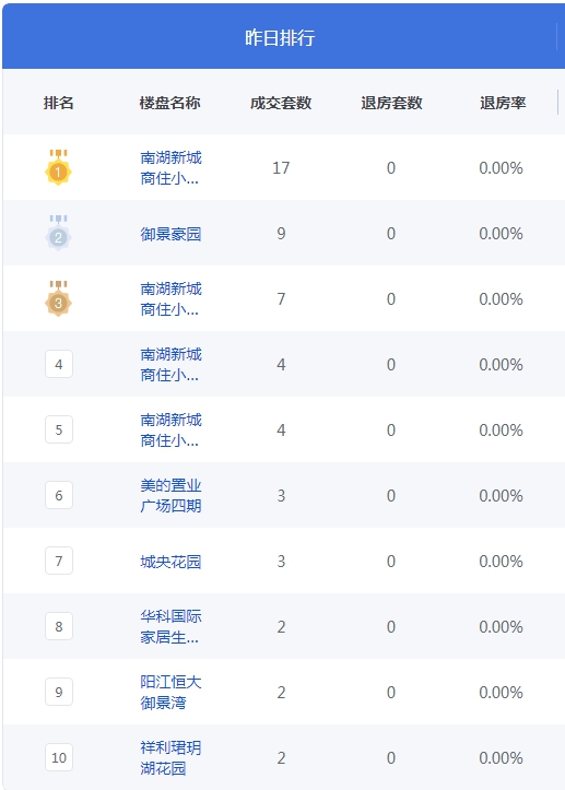 QQ图片20241026084306.png