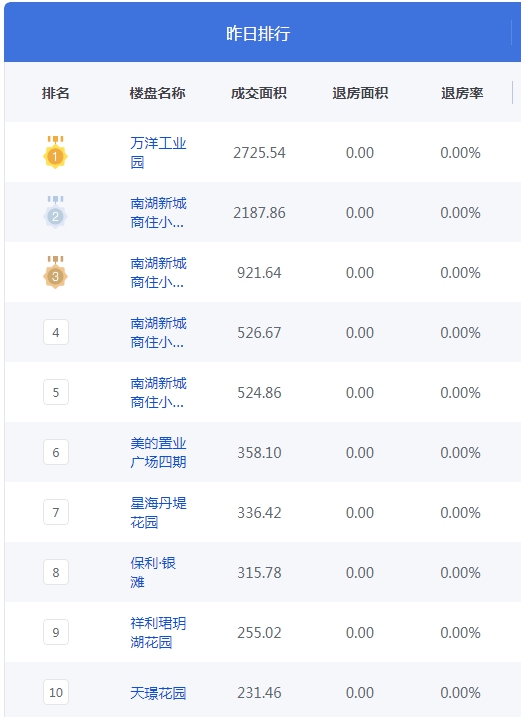 QQ图片20241026084346.png