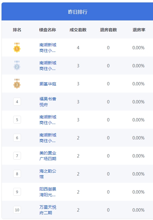 QQ图片20241027093312.png