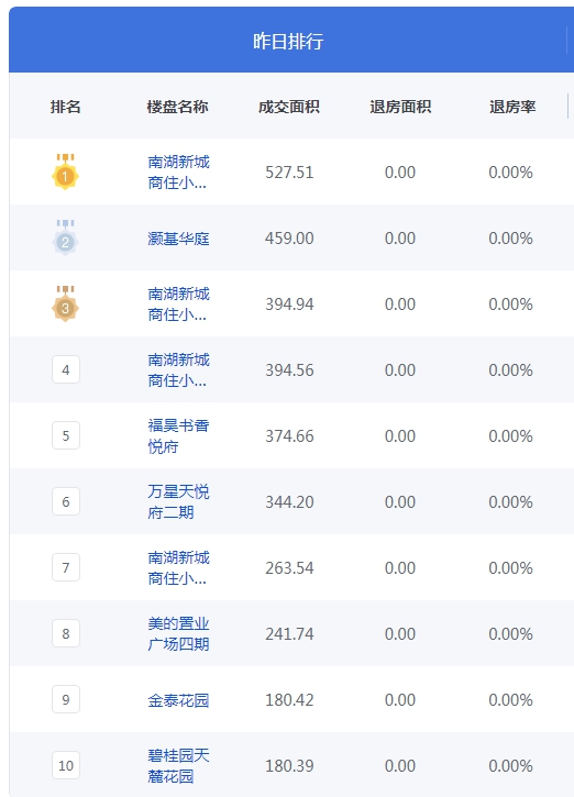 QQ图片20241027093341.png