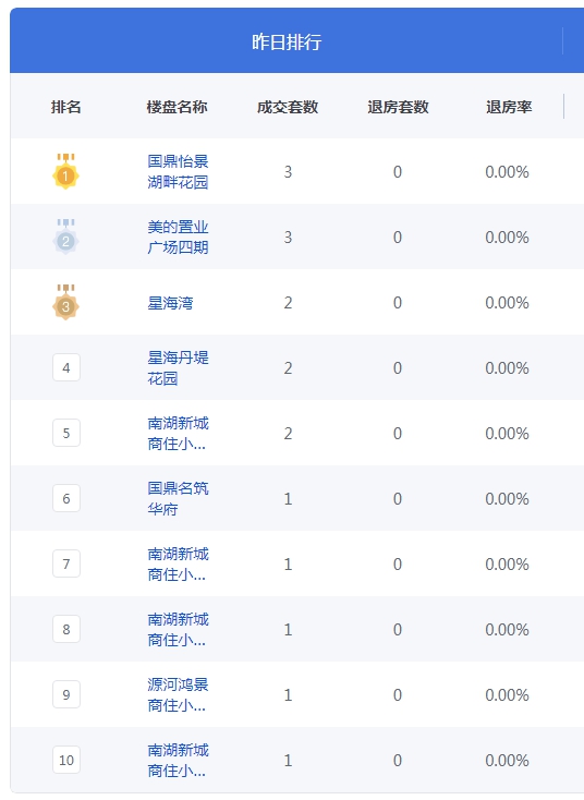 QQ图片20241028100330.png