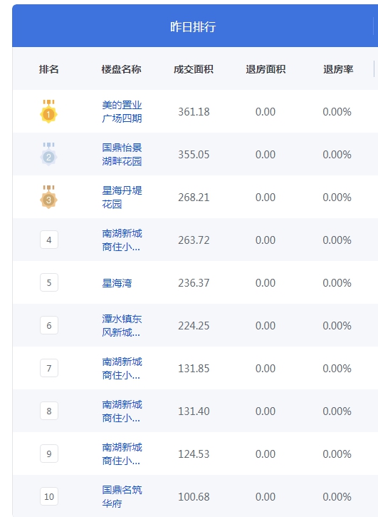 QQ图片20241028100400.png
