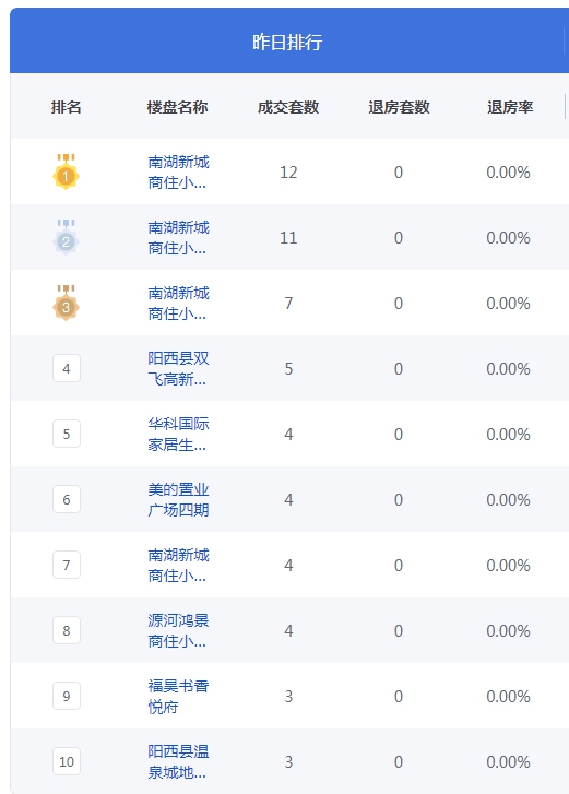 QQ图片20241029121116.png