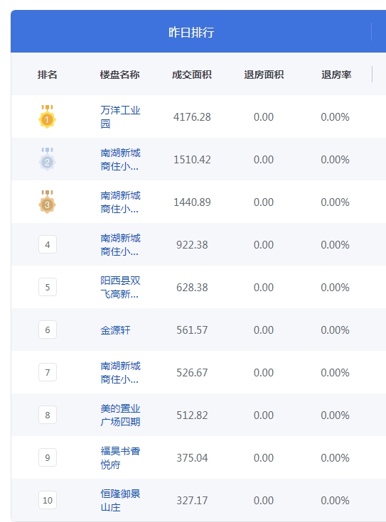 QQ图片20241029121130.png
