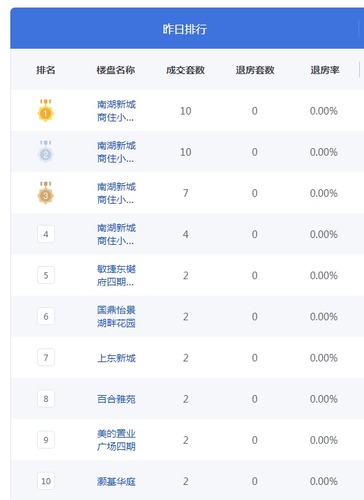 QQ图片20241030084806.png