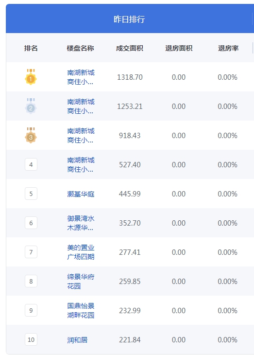 QQ图片20241030084838.png