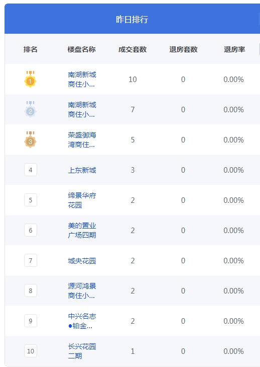 QQ图片20241101085928.png