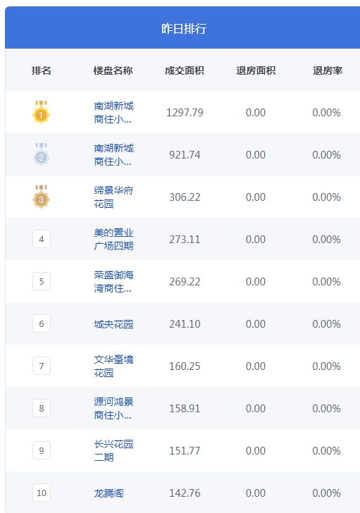 QQ图片20241101085942.png