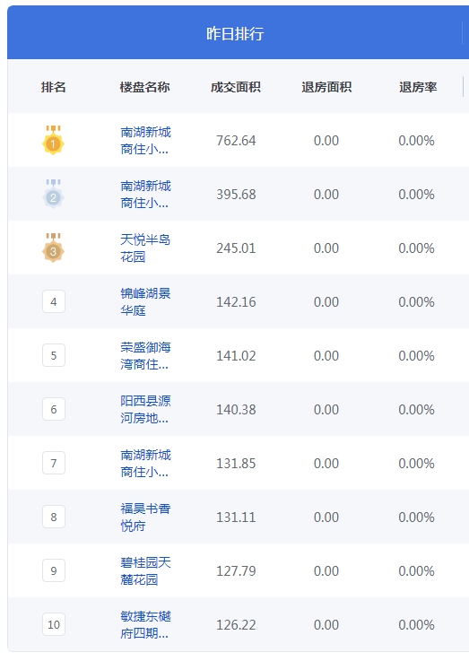 QQ图片20241103153508.png