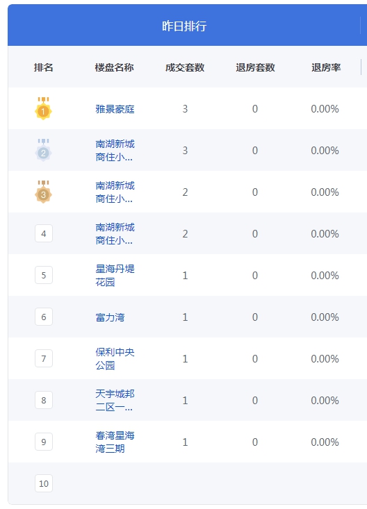 QQ图片20241104081109.png
