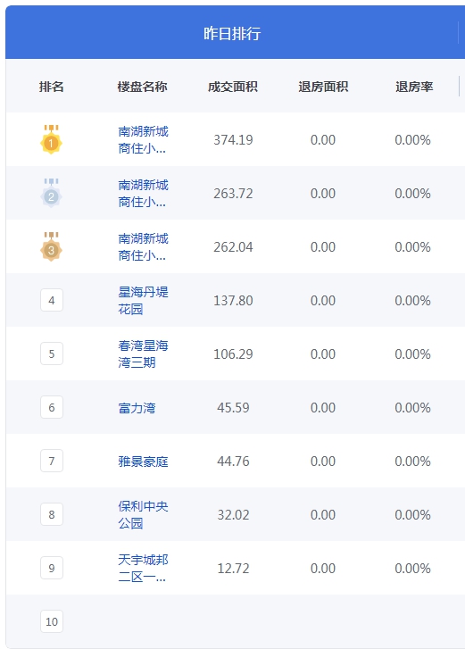 QQ图片20241104081126.png