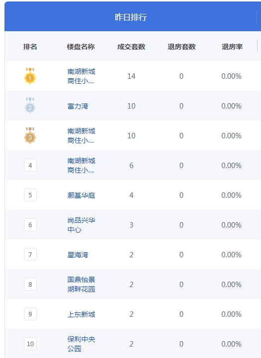 QQ图片20241105091431.png
