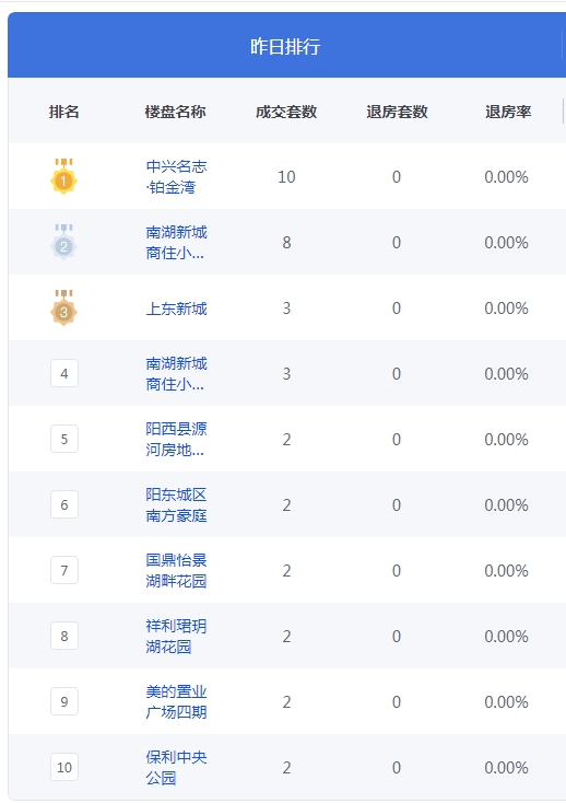 QQ图片20241106090421.png