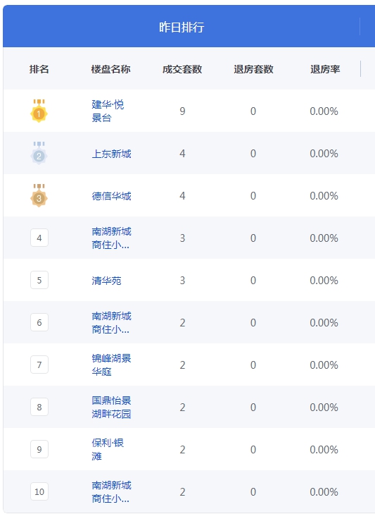 QQ图片20241107084827.png