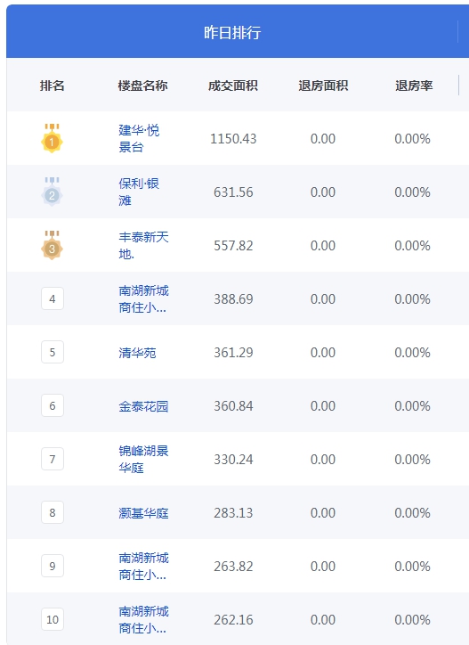 QQ图片20241107084900.png